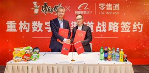 קבוצת עליבאבא: מייצר אטריות מאסטר קונג מציג כיצד לחתוך פסולת פלסטיק